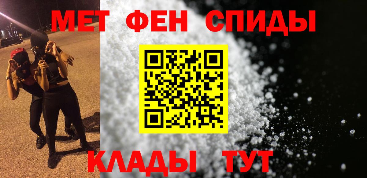 Амфетамин Розовый Морозовск