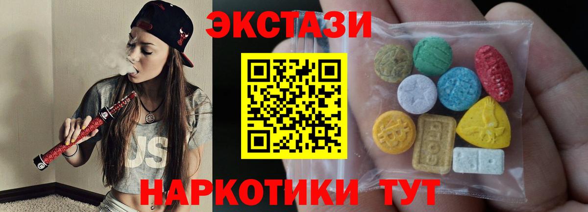 ЭКСТАЗИ 99%  Экстази Philipp Plein  Морозовск  ЭКСТАЗИ  Вход с VPN 