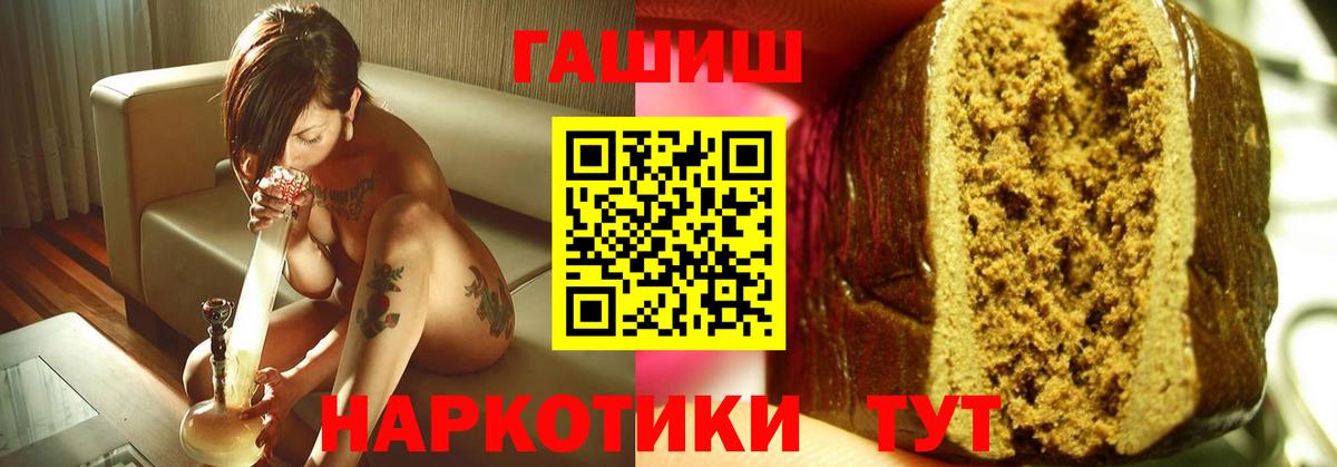 Гашиш Cannabis Морозовск
