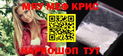 spice Коммунар