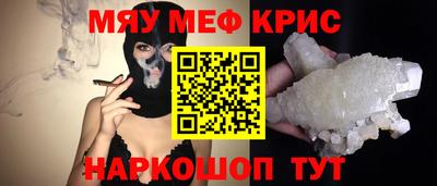 бутик Конаково