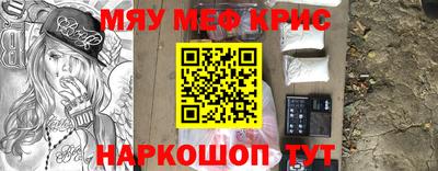 spice Коммунар