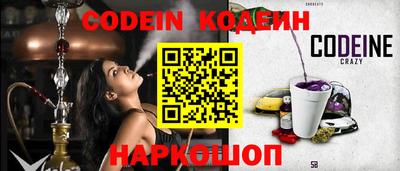 героин Комсомольск-на-Амуре