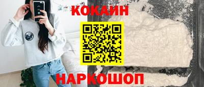 бутик Конаково