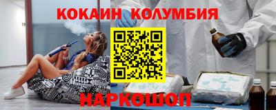 бутик Конаково