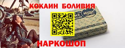 spice Коммунар