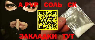 героин Комсомольск-на-Амуре
