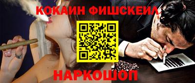 бутик Конаково