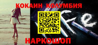 героин Комсомольск-на-Амуре