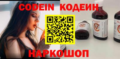 spice Коммунар