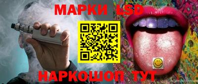 бутик Конаково