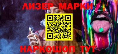 бутик Конаково