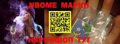 героин Комсомольск-на-Амуре