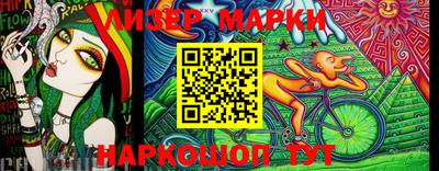 героин Комсомольск-на-Амуре