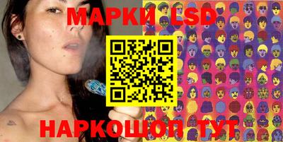 бутик Конаково