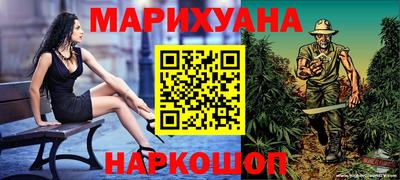 бутик Конаково