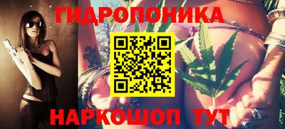 героин Комсомольск-на-Амуре