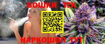 бутик Конаково