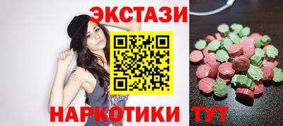 spice Коммунар