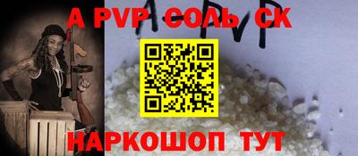 бутик Конаково