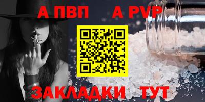 героин Комсомольск-на-Амуре