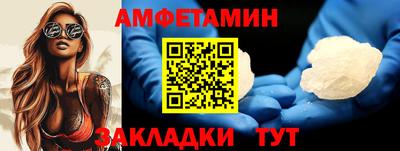 бутик Конаково