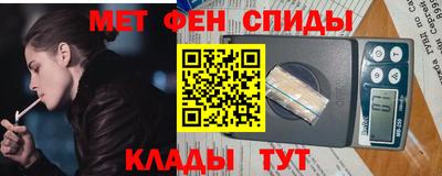 spice Коммунар