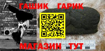 героин Комсомольск-на-Амуре