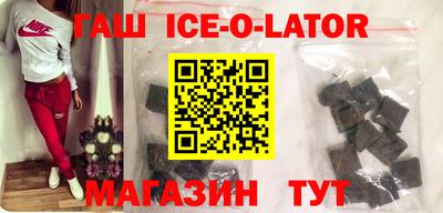 героин Комсомольск-на-Амуре