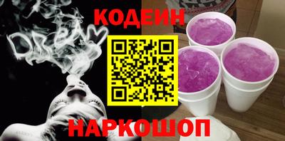 героин Комсомольск-на-Амуре