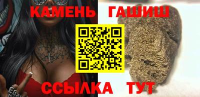 героин Комсомольск-на-Амуре