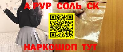 героин Комсомольск-на-Амуре