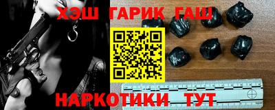героин Комсомольск-на-Амуре