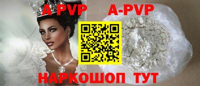 бутик Конаково