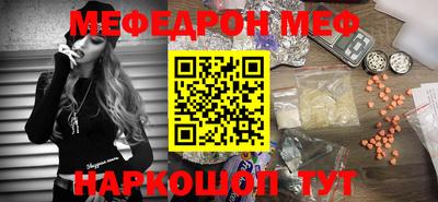 spice Коммунар