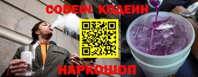 spice Коммунар