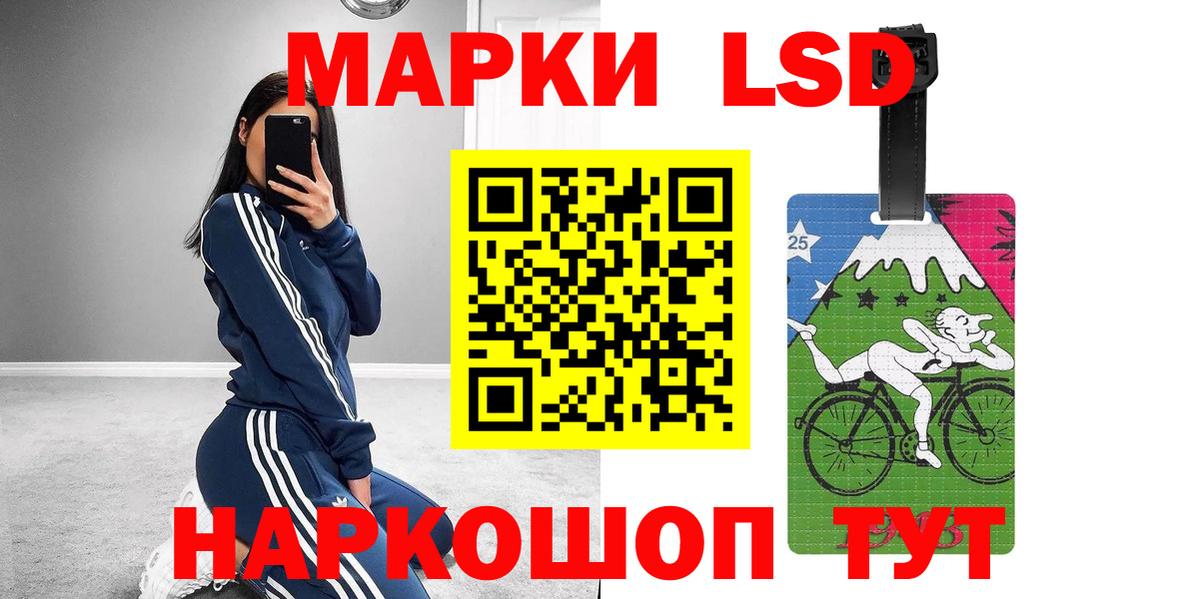 mega маркетплейс  Лсд 25 экстази  Морозовск  Вход с VPN  LSD-25 экстази ecstasy 
