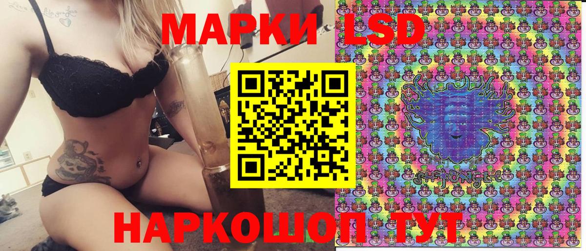 Марки N-bome 1,8мг Морозовск