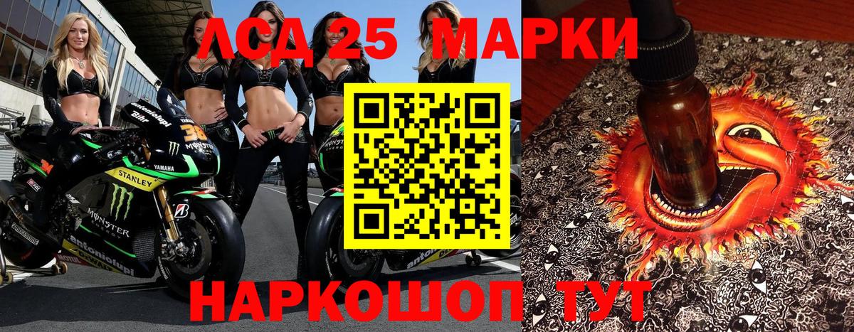 ЭКСТАЗИ  ГАШИШ  Морозовск  Канабис  Кокаин  Кодеин  Меф   APVP СК   Вход с VPN  ГАШИШ 