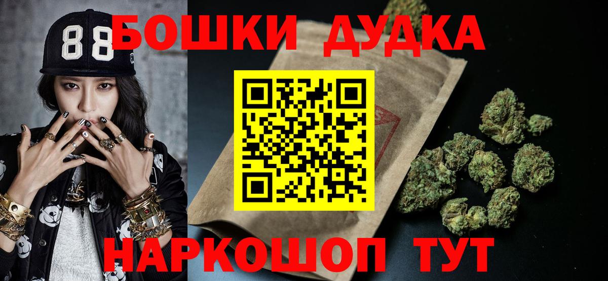 Меф Морозовск